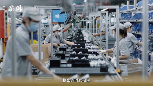从这个工厂,解读中国现代化产业体系的发展密码